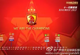 IM电竞app下载-广州德比2018