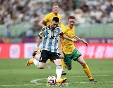 IM电竞app推荐-澳洲足球队摘得国际尤克杯桂冠的是谁